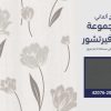 ⁦ورق جدران ألماني اوفيرتشور 42071/40‌‌‌‌‌‌‌‌⁩ - الصورة ⁦5⁩