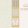 ⁦ورق جدران ألماني استودي لاين 02422/20‌‌‌‌⁩ - الصورة ⁦7⁩