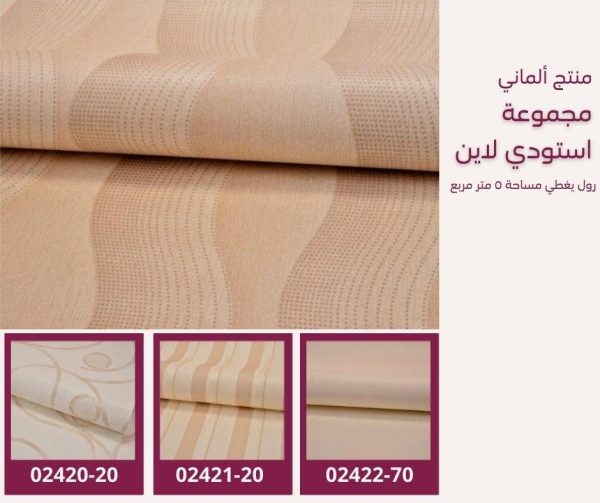⁦ورق جدران ألماني استودي لاين 02427/40‌‌‌‌⁩ - الصورة ⁦7⁩
