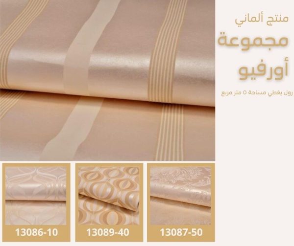 ⁦ورق جدران ألماني اورفيو 13093/80⁩ - الصورة ⁦5⁩