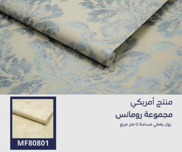 ⁦‌ورق جدران امريكي رومانس رقم 81609 ص3‌⁩ - الصورة ⁦6⁩