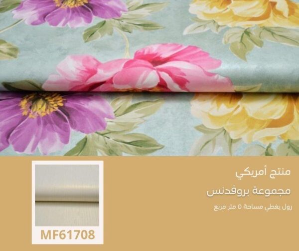 ⁦ورق جدران امريكي بروفدنس 60004 ص34‌‌‌‌‌‌⁩ - الصورة ⁦5⁩
