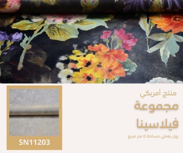 ⁦ورق جدران أمريكي فيلاسينا 10000 ص 19⁩ - الصورة ⁦5⁩