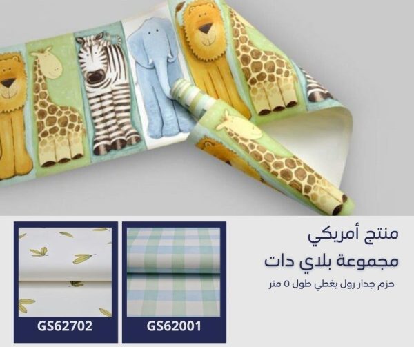 ⁦حزام جدران امريكي بلاي دات 62854 ص43‌‌‌‌⁩ - الصورة ⁦4⁩